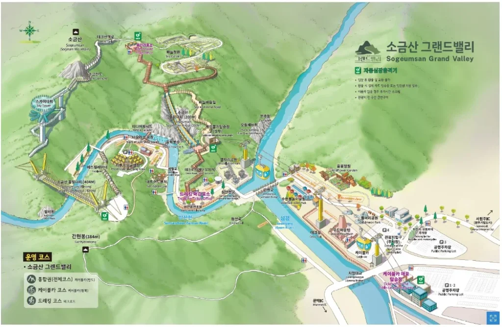 원주 가볼만한곳 베스트10 - 소금산 그랜드밸리